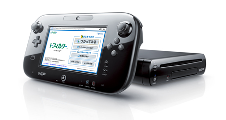 「i-フィルター for Wii U」のサービスお申し込み画面（イメージ）