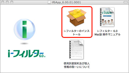 インストールプログラムの起動 インストールプログラムの起動
