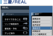 OH/REAL