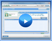 見せたくないサイト登録機能 見せたくないサイト登録機能