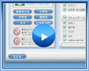 書き込み&購入ブロック機能 書き込み&購入ブロック機能