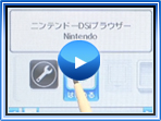 �ui-�t�B���^�[ for �j���e���h�[DSi�u���E�U�[�v���\�����ݕ��@
