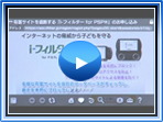 �ui-�t�B���^�[ for PSP�v���\�����ݕ��@