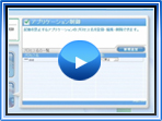 �C���^�[�l�b�g��������Ȃ��A�I�����C���Q�[�����̃A�v���P�[�V��������������Ǘ�