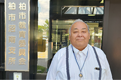 千葉県柏市教育委委員会 導入事例写真2