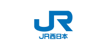 導入事例:西日本旅客鉄道株式会社
