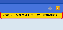 誤送信・情報漏えいを防止の工夫①警告（画面イメージ）