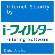 インターネット安心マーク