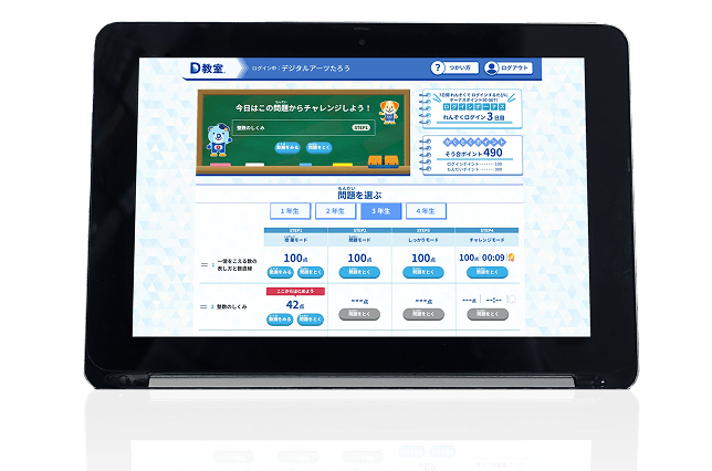 タブレットの写真