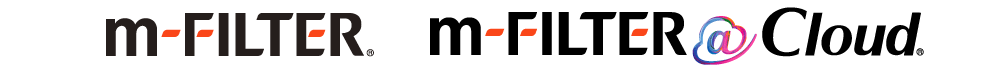 メールセキュリティ「m-FILTER」「m-FILTER@Cloud」