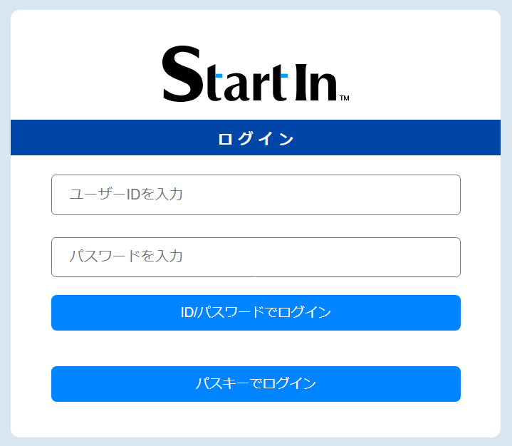 ログイン画面