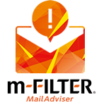 m-FILTER MailAdviser（メールアドバイザー）