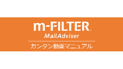 試用版のインストール