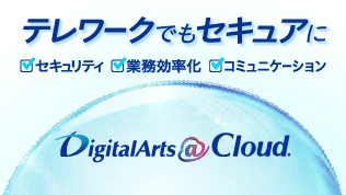 Disitalarts@Cloud