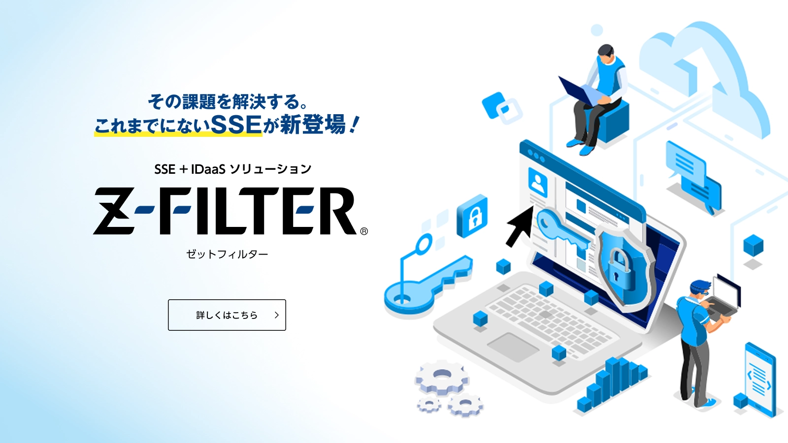 Z-FILTER