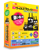「V3 ウイルスブロック 2005 ファミリーセキュリティ」