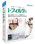 「i-フィルター 4」