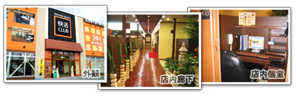 製品 サービスリラックス コンビニ 快活club が I フィルター For ネットカフェ を導入 デジタルアーツ株式会社 製品 サービスリラックス コンビニ 快活club が I フィルター For ネットカフェ を導入 デジタルアーツ株式会社