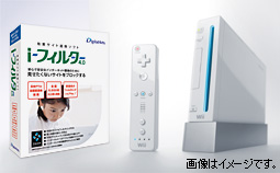 「i-フィルター」&Wii®