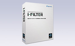 「i-FILTER」製品パッケージ画像