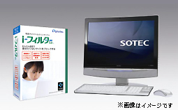 「SOTEC」パソコン全5シリーズ18モデルに「i-フィルター 5.0」標準搭載