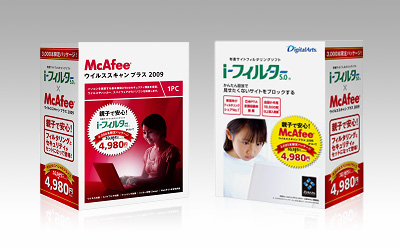 「i-フィルター 5.0」×「McAfee ウイルススキャン プラス 2009」