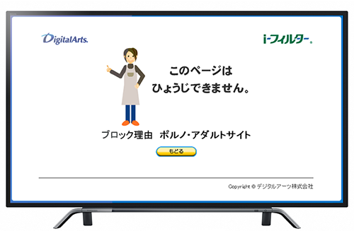 東芝映像ソリューション　液晶テレビ「レグザ」Z810Xのブロック画面（イメージ）