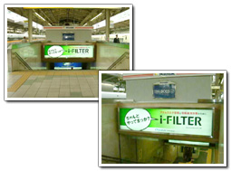 コーポレート電照広告