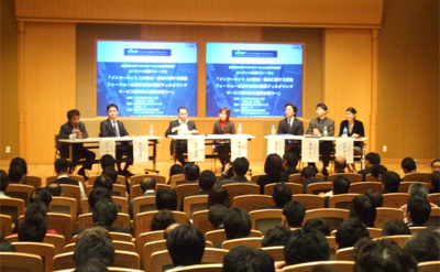 「緊急フォーラム」会場の様子