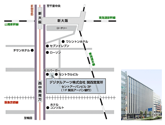 大阪営業所アクセスマップ