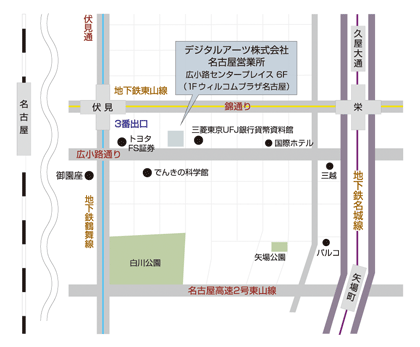 名古屋営業所の地図