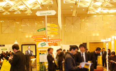 シマンテック主催「Symantec Vision 2008」
