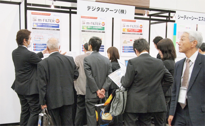 デジタルアーツブース