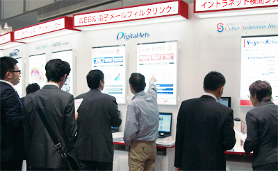 丸紅情報システムズ株式会社出展ブースの模様