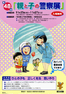 弊社取締役COOの高橋則行による講演の模様