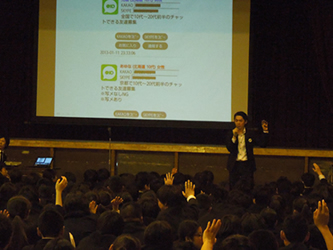 4月30日（火）　埼玉県 さいたま市立大宮北中学校にて