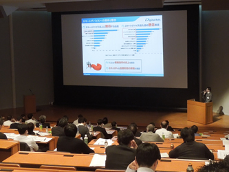 12月3日 (火)　東京会場にて
