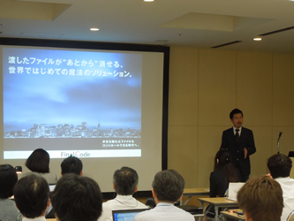 セミナーの様子（2）