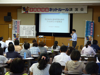 6月15日（日）足立区教育委員会様にて