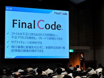 弊社ブースの様子