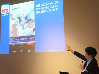 9月28日（日）高校生ICT Conference2014 in 北海道にて