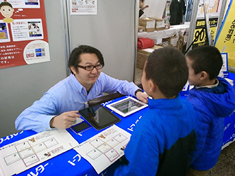 3月14日（土）、15日（日）東京都様、警視庁様にて