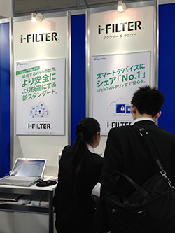 弊社ブースの様子(1)