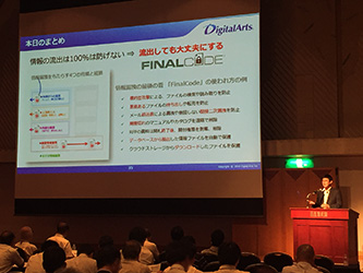 弊社セミナーの様子（2）