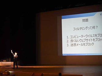 3月5日(日)　第18回泉佐野市人権研究集会実行委員会様にて