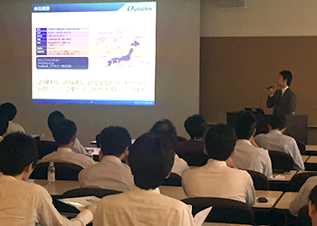 9月5日(火)「A10 Forum 2017」 東京コンファレンスセンター・品川