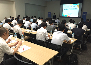9月8日(金)「A10 Forum 2017」大阪・コングレコンベンションセンター