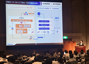 9月20日（水）「情報セキュリティ戦略セミナー2017」ホテル雅叙園東京