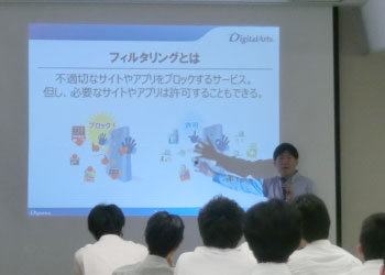 9月5日（火）山形県教育センター様にて