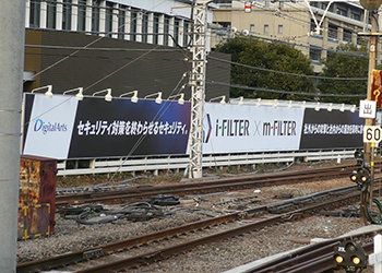 田町駅